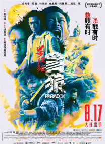 亚洲在线国产